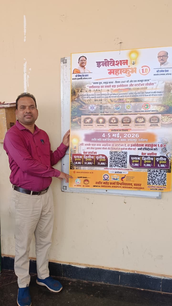 2. INNOVATION MAHAKUMBH 1.0